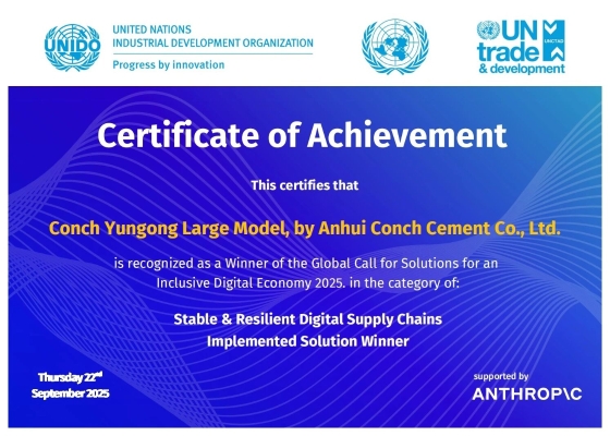 微信圖片_2025-09-30_110104_712 微信圖片_2025-09-30_110104_712