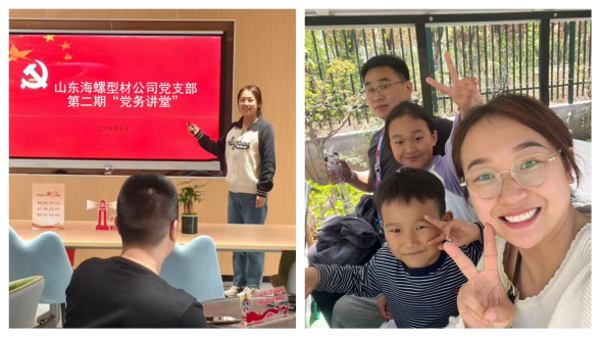 202505011母親節(jié)——致敬每一個了不起的“她”(3)788 202505011母親節(jié)——致敬每一個了不起的“她”(3)788