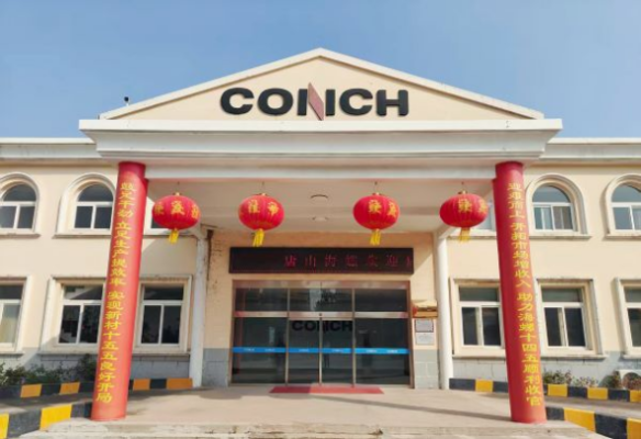 20251001 最美中國(guó)紅!海螺新材各單位國(guó)慶氛圍已“拉滿”294 20251001 最美中國(guó)紅!海螺新材各單位國(guó)慶氛圍已“拉滿”294