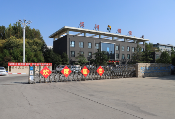 20251001 最美中國(guó)紅!海螺新材各單位國(guó)慶氛圍已“拉滿”298 20251001 最美中國(guó)紅!海螺新材各單位國(guó)慶氛圍已“拉滿”298