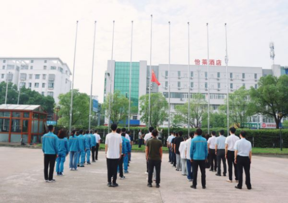 20251001 最美中國(guó)紅!海螺新材各單位國(guó)慶氛圍已“拉滿”470 20251001 最美中國(guó)紅!海螺新材各單位國(guó)慶氛圍已“拉滿”470