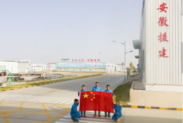 20251001 最美中國(guó)紅!海螺新材各單位國(guó)慶氛圍已“拉滿”640 20251001 最美中國(guó)紅!海螺新材各單位國(guó)慶氛圍已“拉滿”640