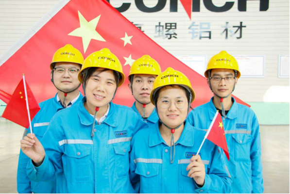 20251001 最美中國(guó)紅!海螺新材各單位國(guó)慶氛圍已“拉滿”658 20251001 最美中國(guó)紅!海螺新材各單位國(guó)慶氛圍已“拉滿”658