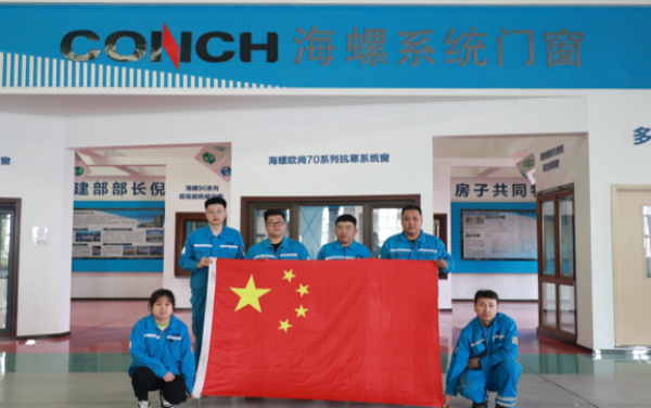 20251001 最美中國(guó)紅！海螺新材各單位國(guó)慶氛圍已“拉滿”685