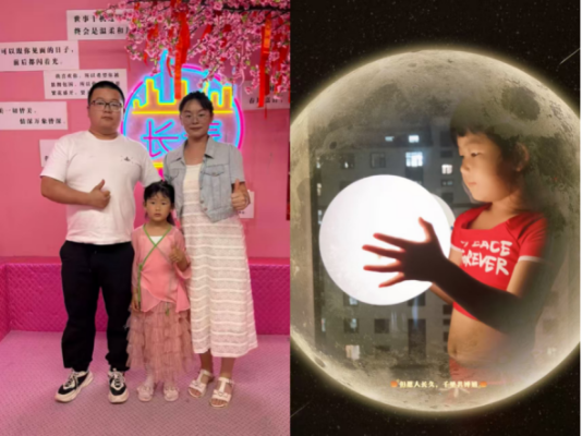 20251006月滿中秋 情系海螺 我們的全家福224 20251006月滿中秋 情系海螺 我們的全家福224