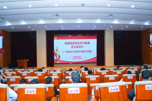 警示教育1 警示教育1