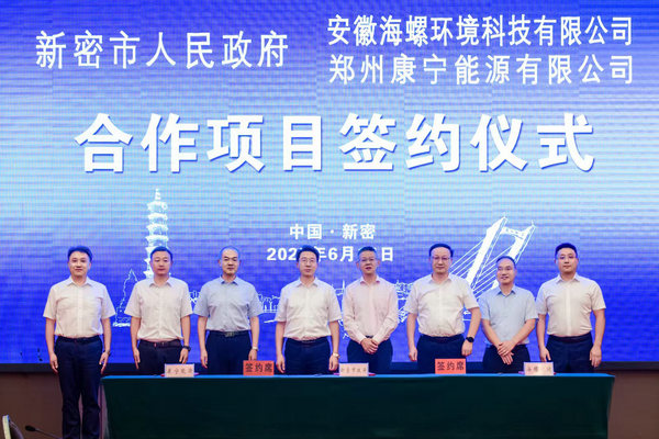 微信圖片_20250620153921 微信圖片_20250620153921