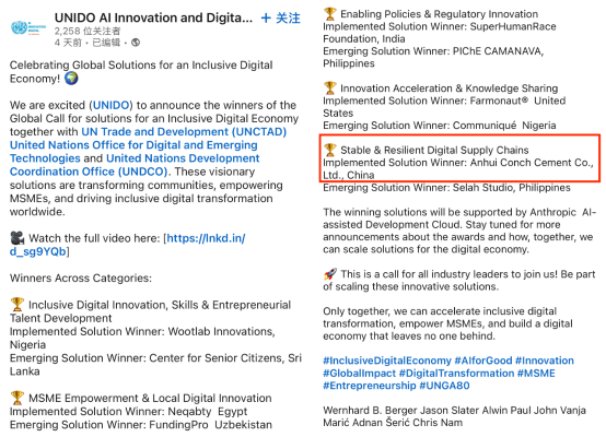 微信圖片_2025-09-30_110120_555 微信圖片_2025-09-30_110120_555