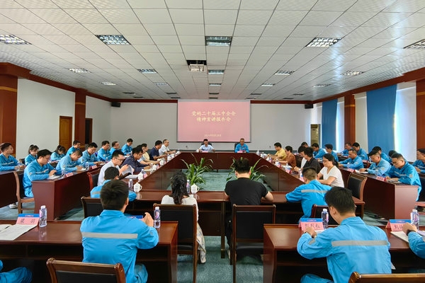 宏基公司礦山林地、草地批復(fù)